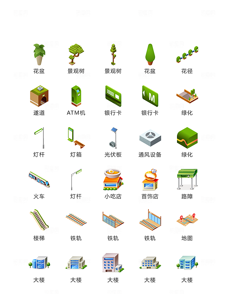 程序标识应用小图标