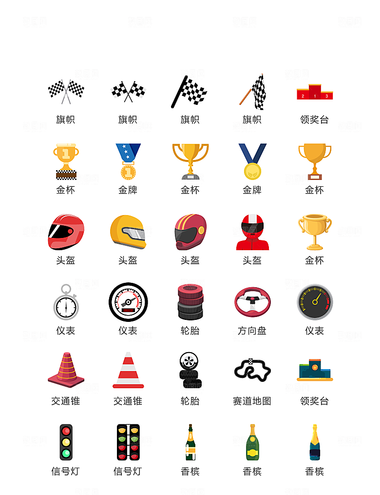 程序标识应用小图标