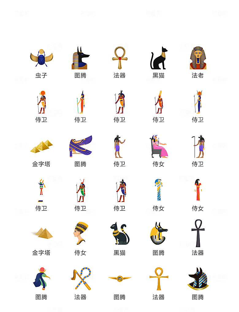 程序标识应用小图标