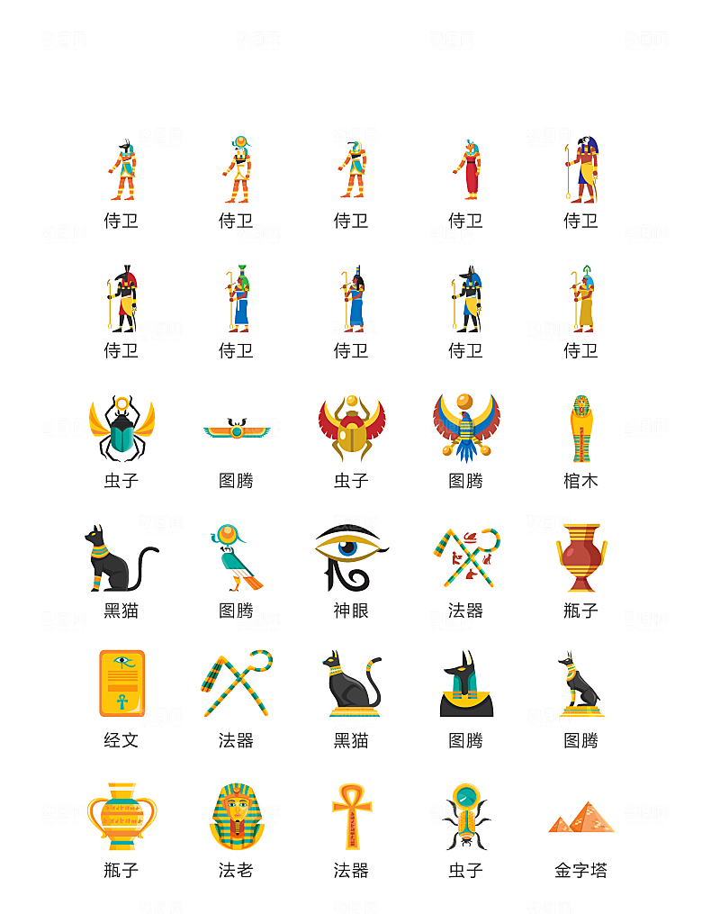 程序标识应用小图标