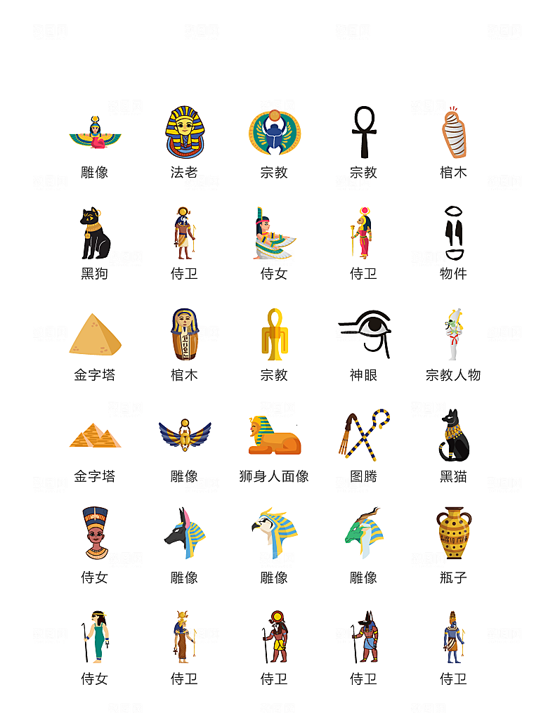程序标识应用小图标