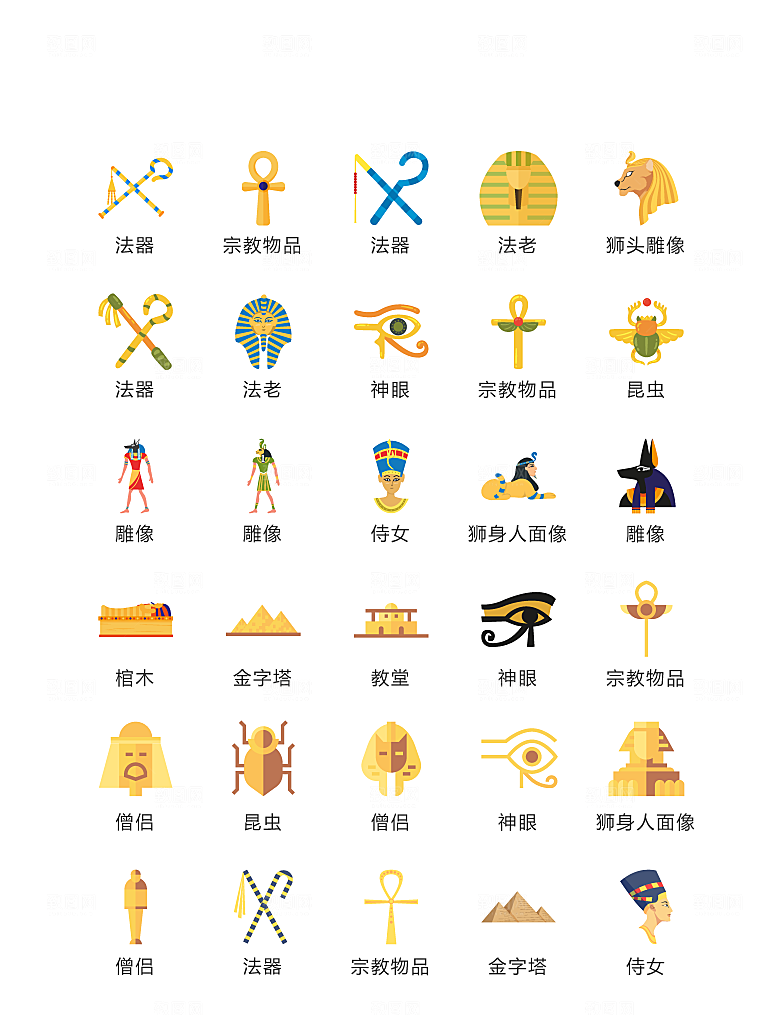 程序标识应用小图标