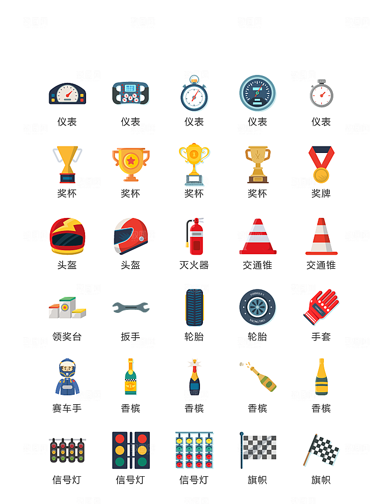 程序标识应用小图标