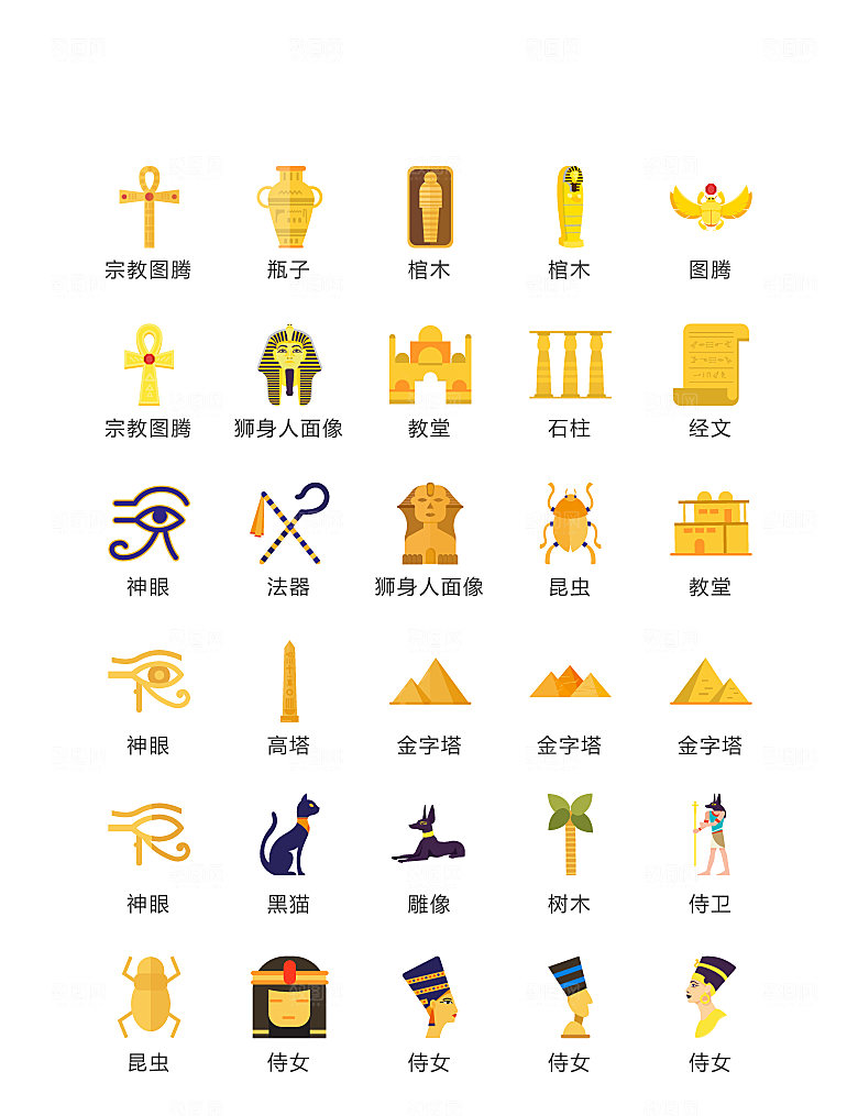 程序标识应用小图标