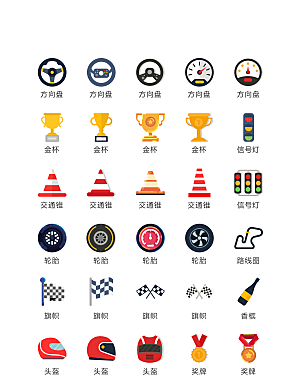 程序标识应用小图标