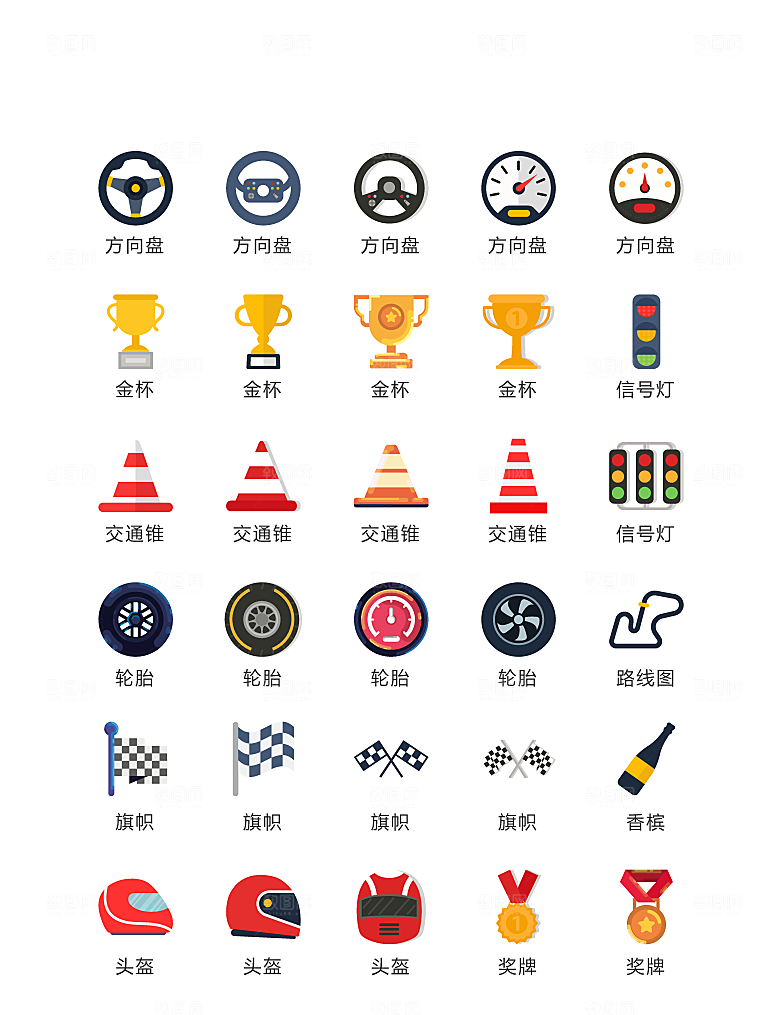 程序标识应用小图标