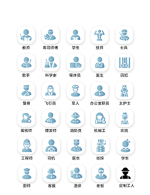 程序标识应用小图标