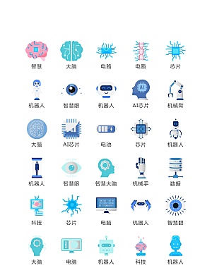 程序标识应用小图标