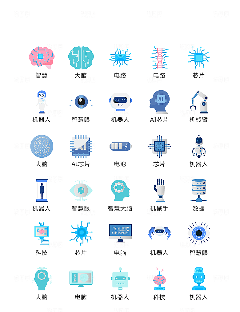程序标识应用小图标