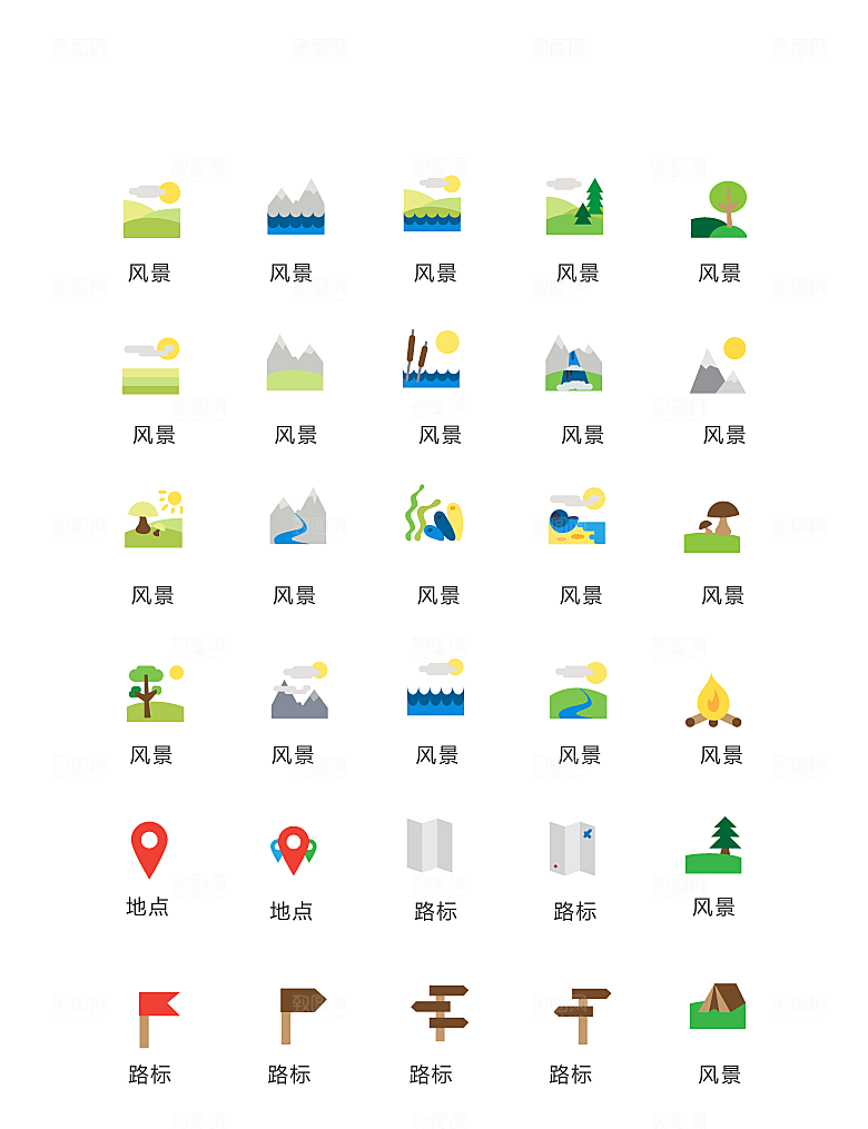 程序标识应用小图标