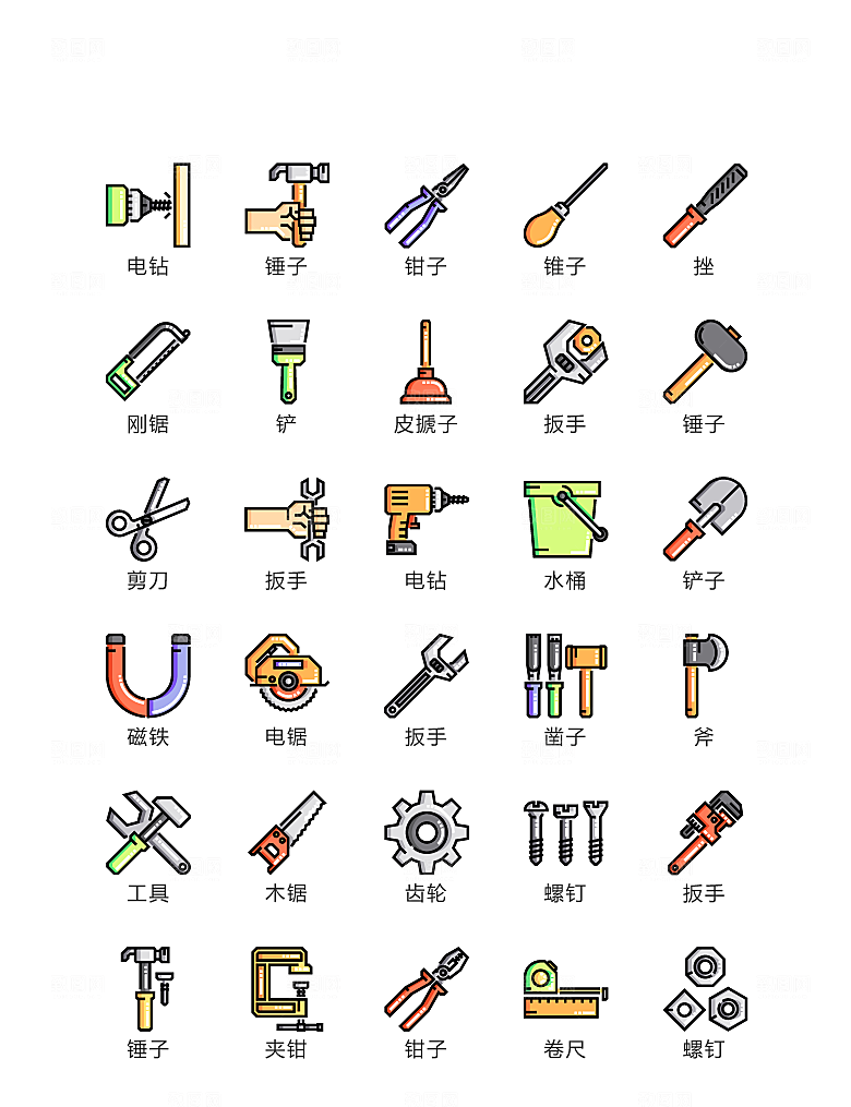 程序标识应用小图标