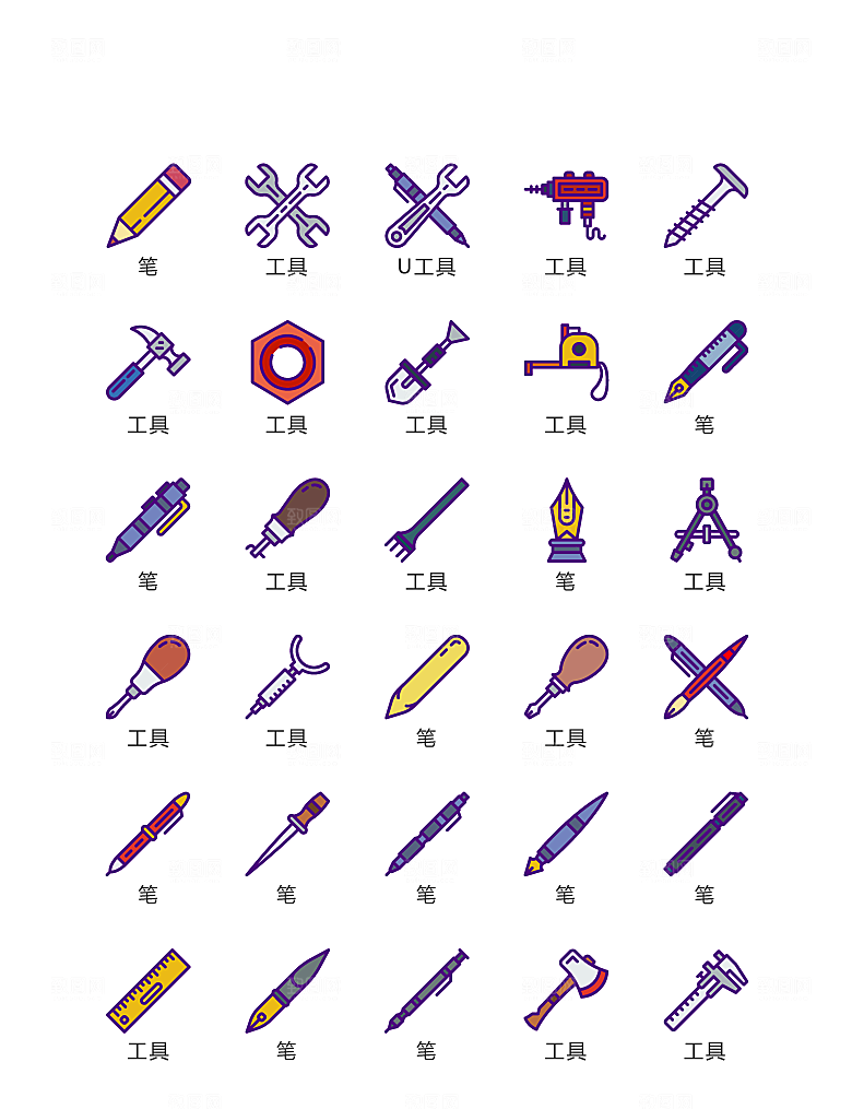 程序标识应用小图标