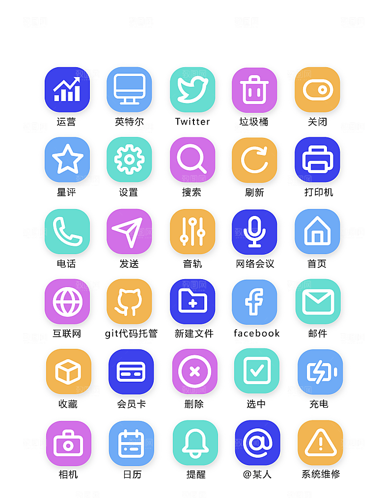 程序标识应用小图标