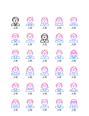 程序标识应用小图标