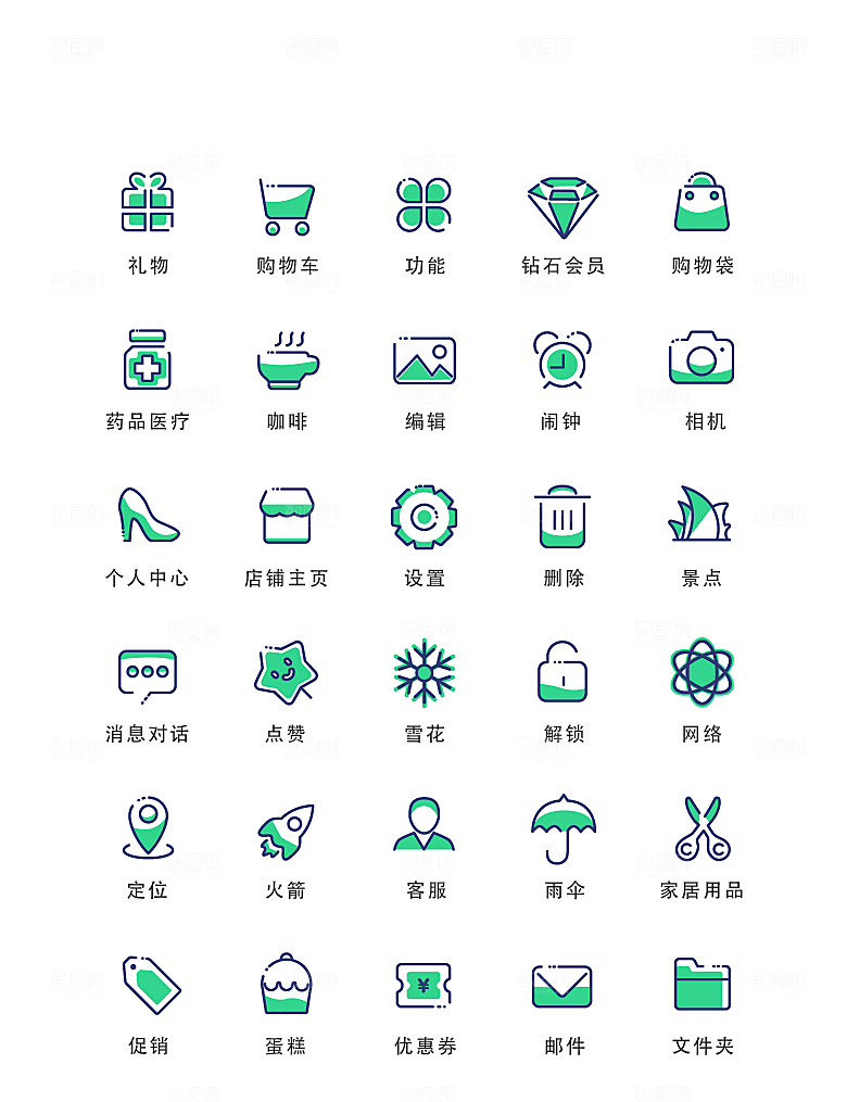 程序标识应用小图标