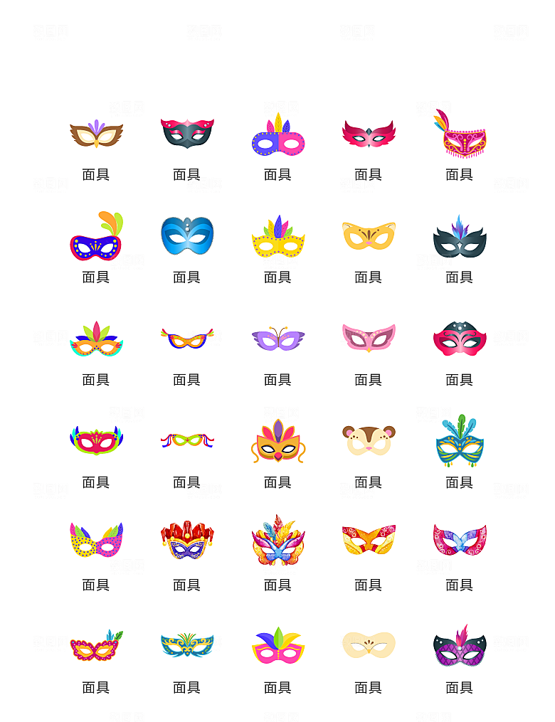程序标识应用小图标