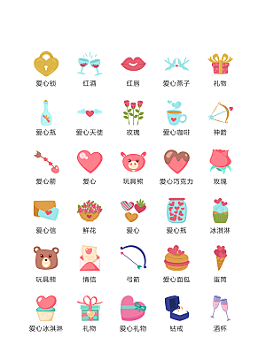 程序标识应用小图标