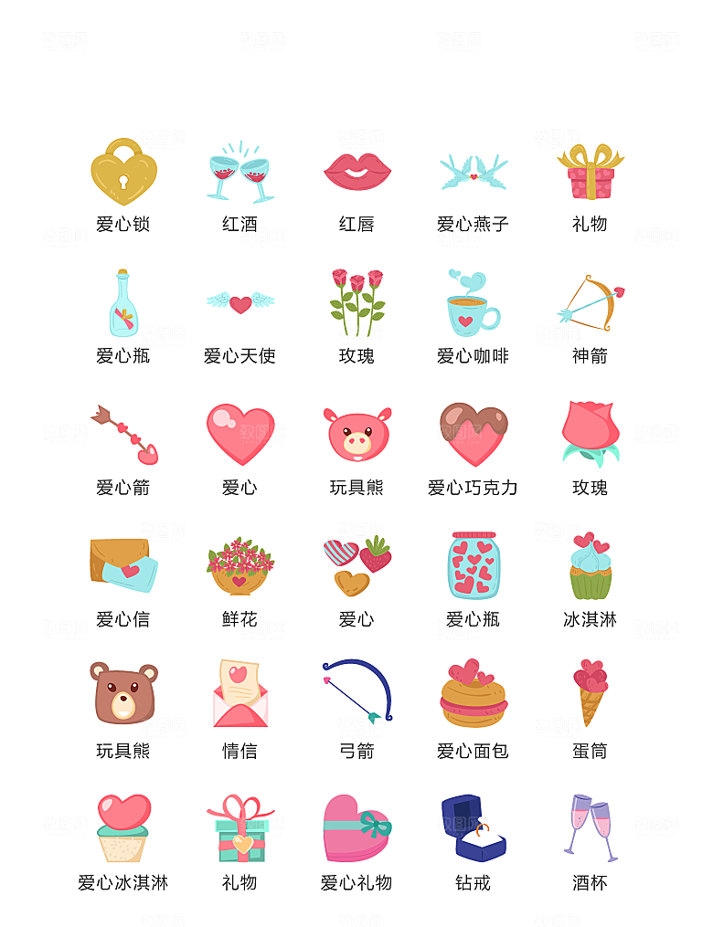 程序标识应用小图标