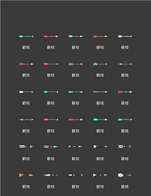 程序标识应用小图标