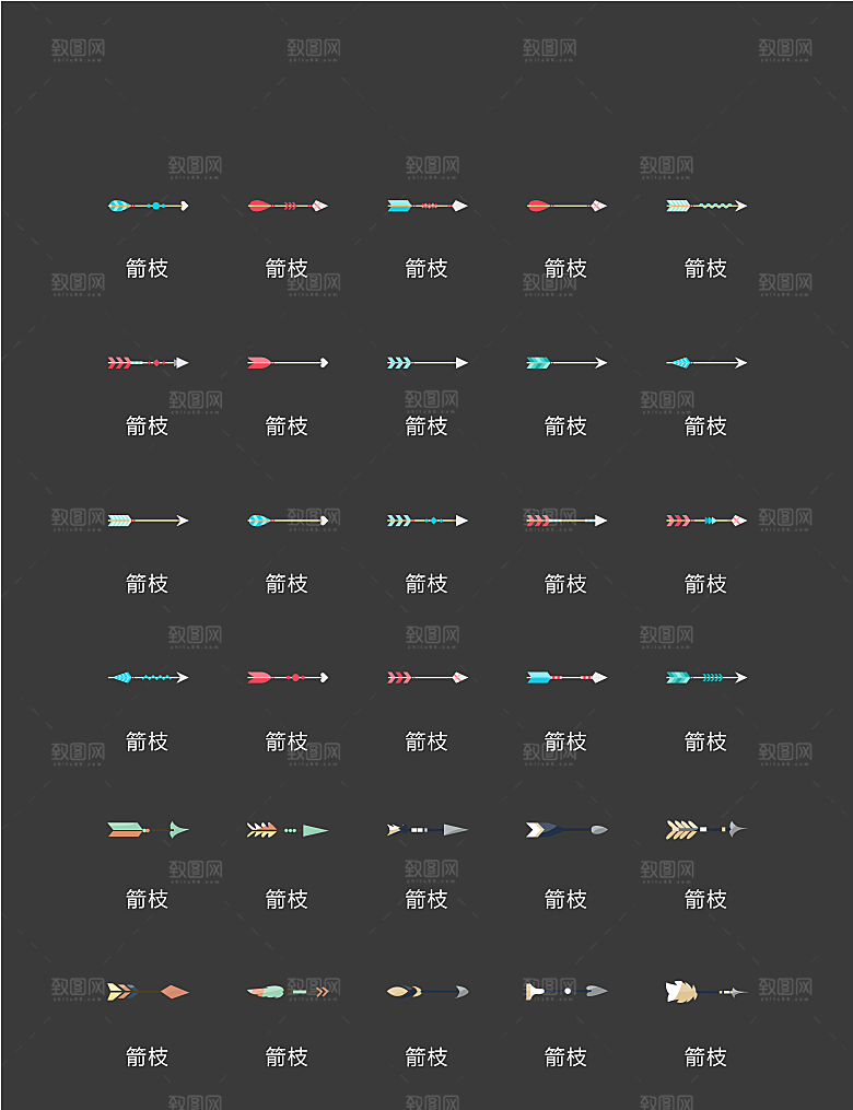 程序标识应用小图标