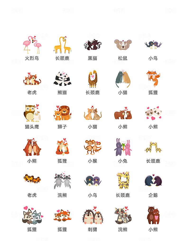 程序标识应用小图标