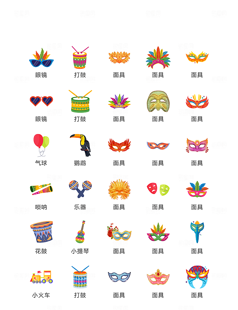 程序标识应用小图标
