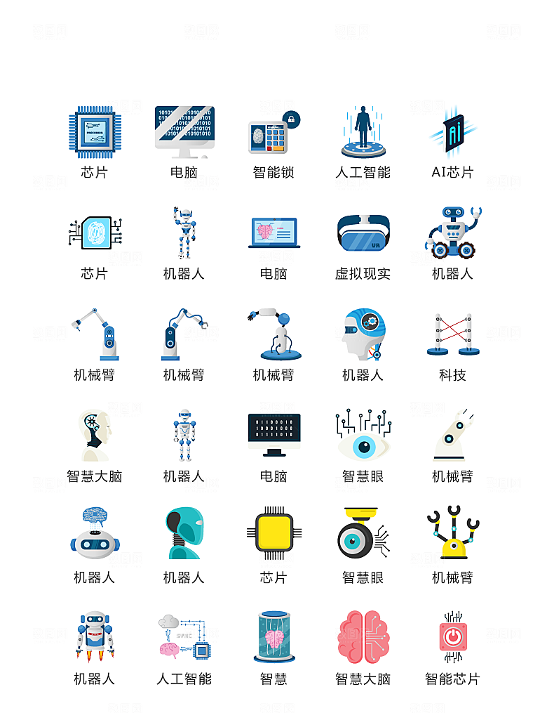 程序标识应用小图标