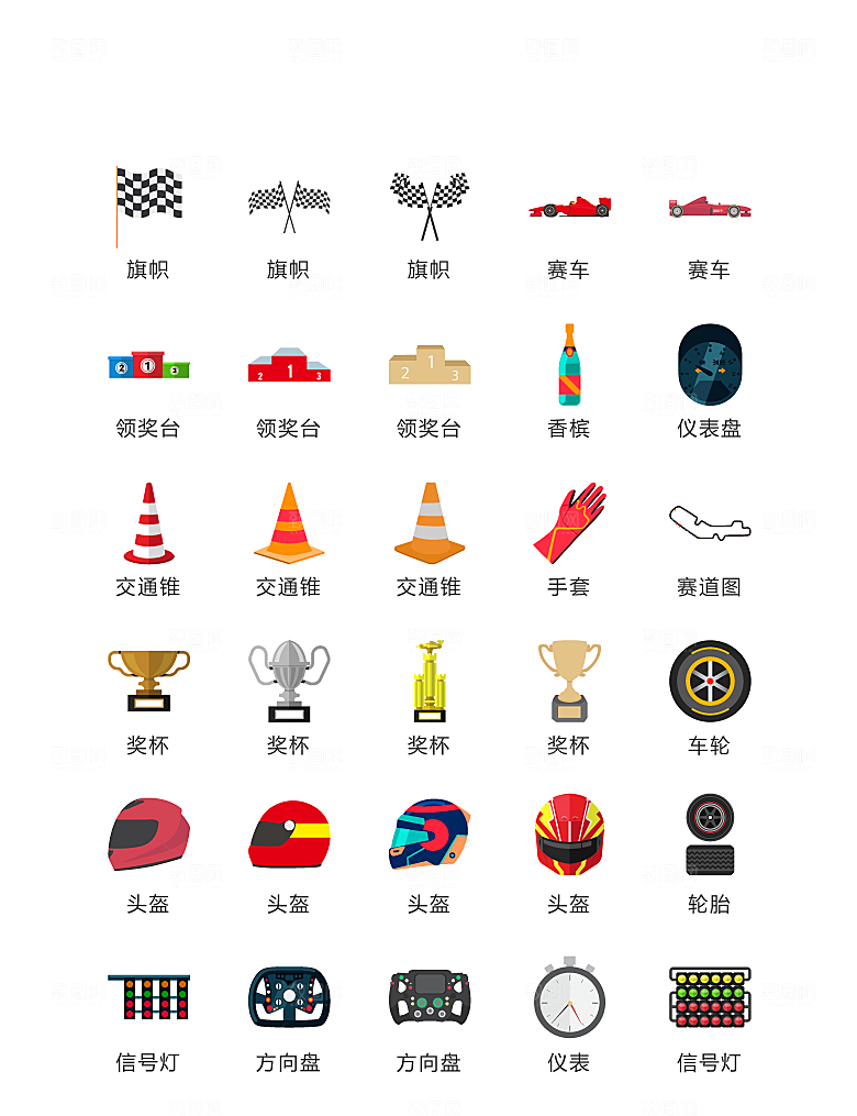 程序标识应用小图标