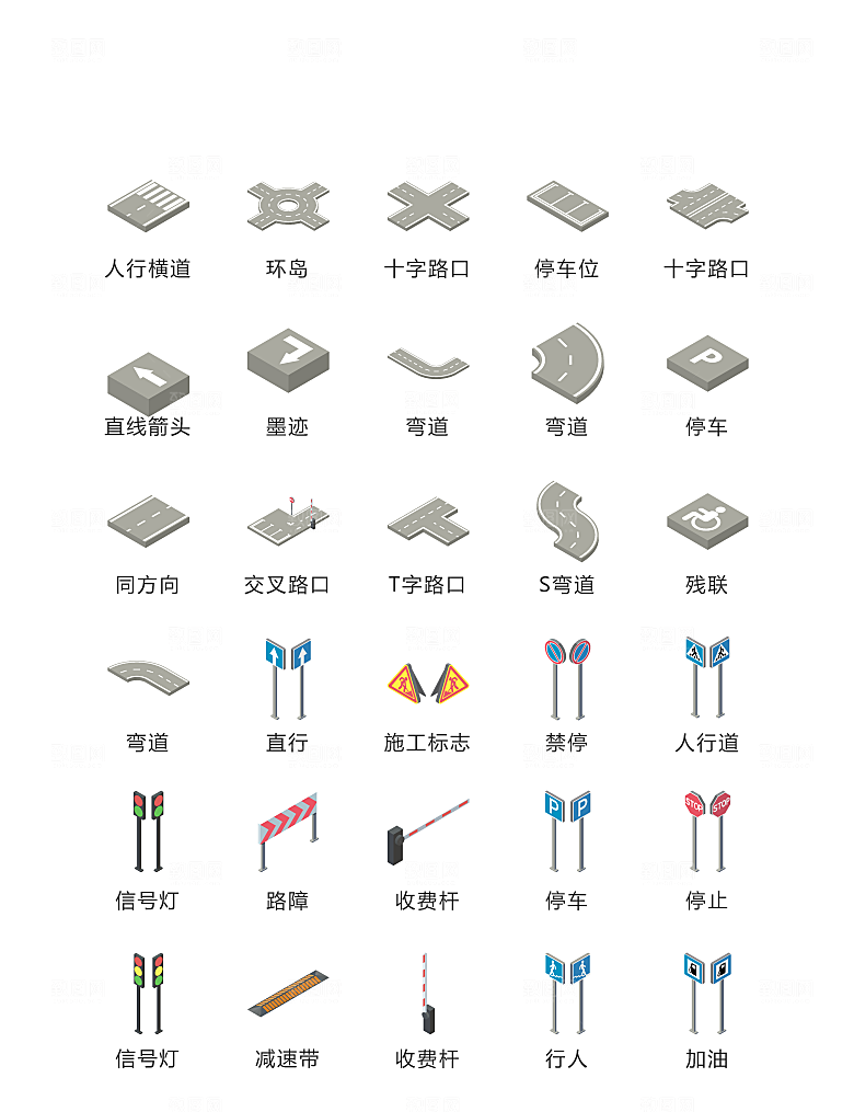 程序标识应用小图标