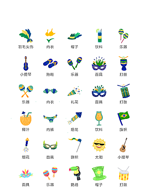 程序标识应用小图标