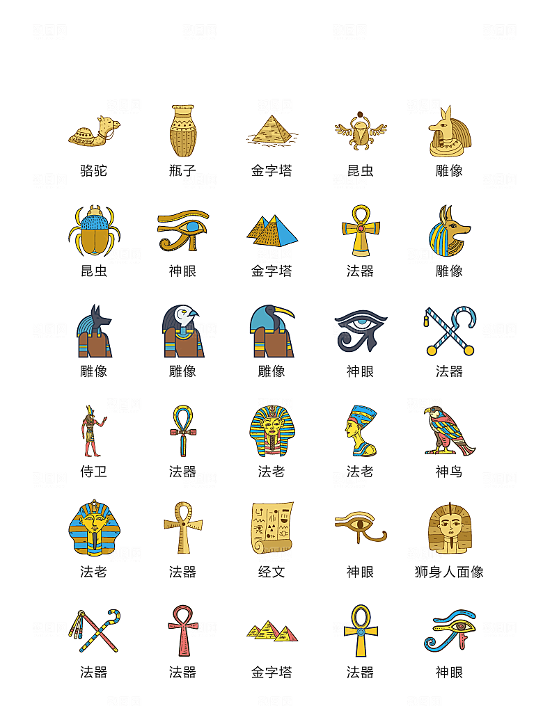 程序标识应用小图标