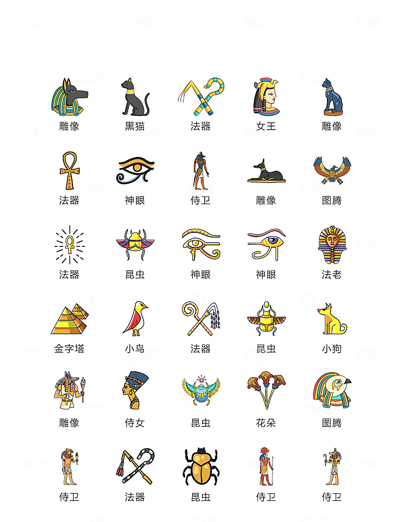 程序标识应用小图标