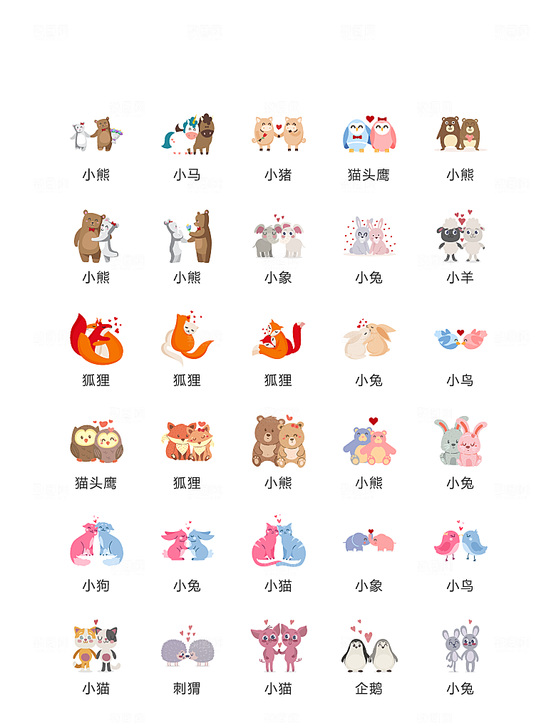程序标识应用小图标