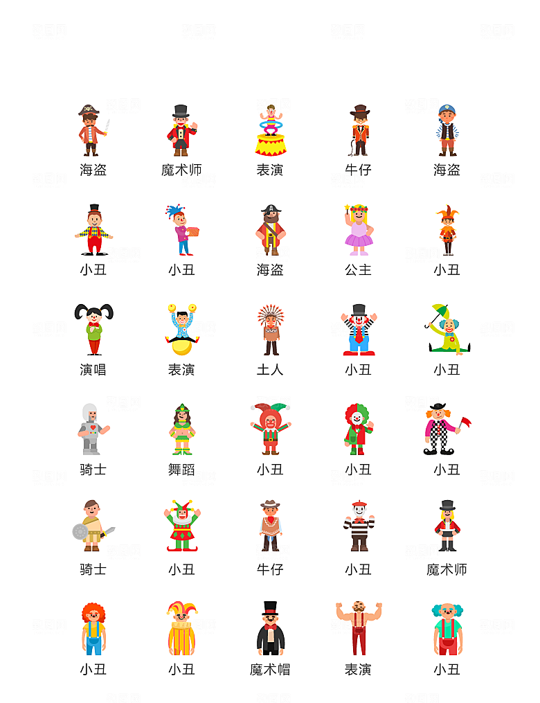 程序标识应用小图标