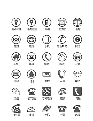 程序标识应用小图标