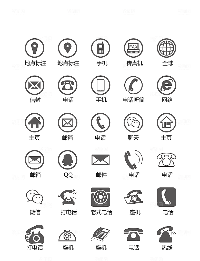 程序标识应用小图标