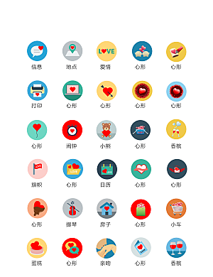 程序标识应用小图标