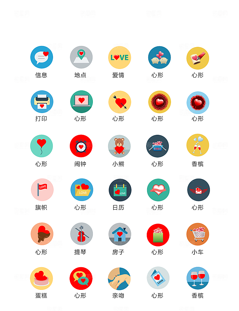 程序标识应用小图标