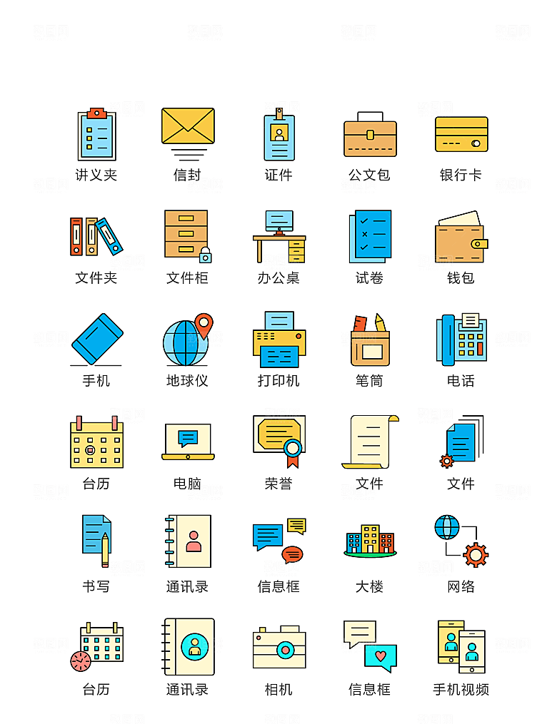 程序标识应用小图标