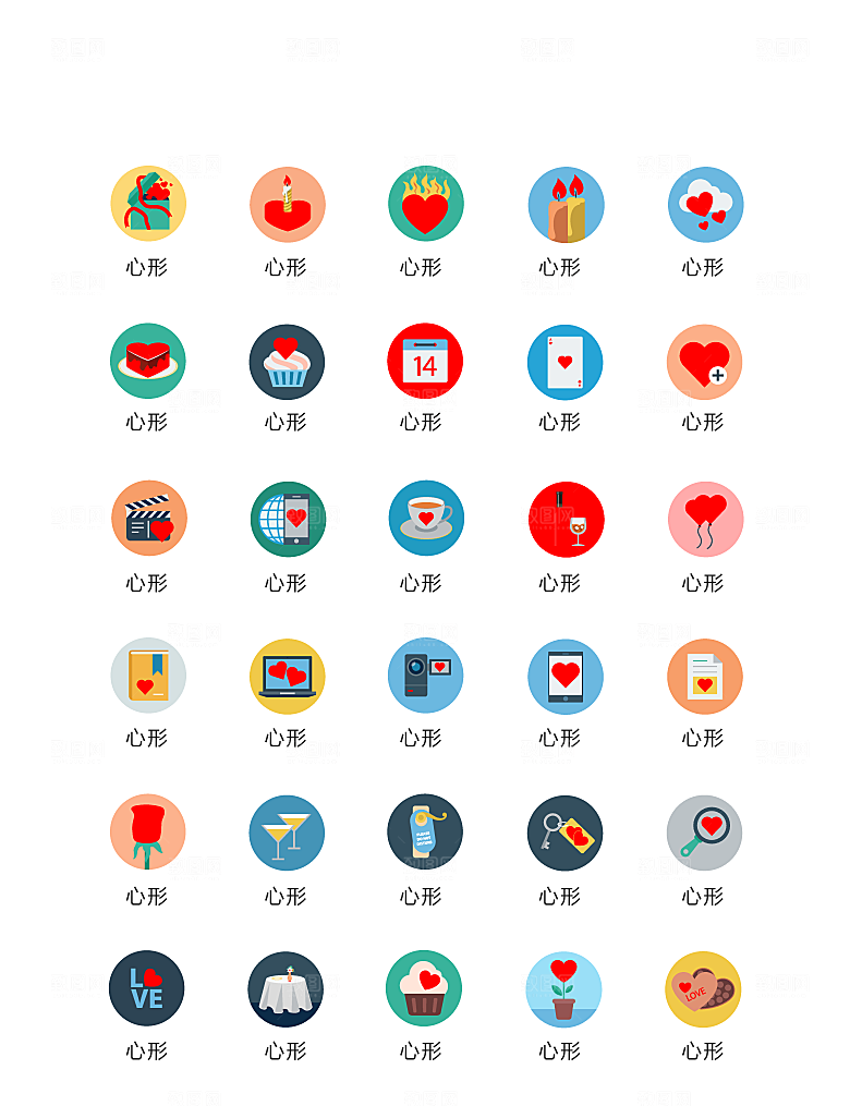 程序标识应用小图标