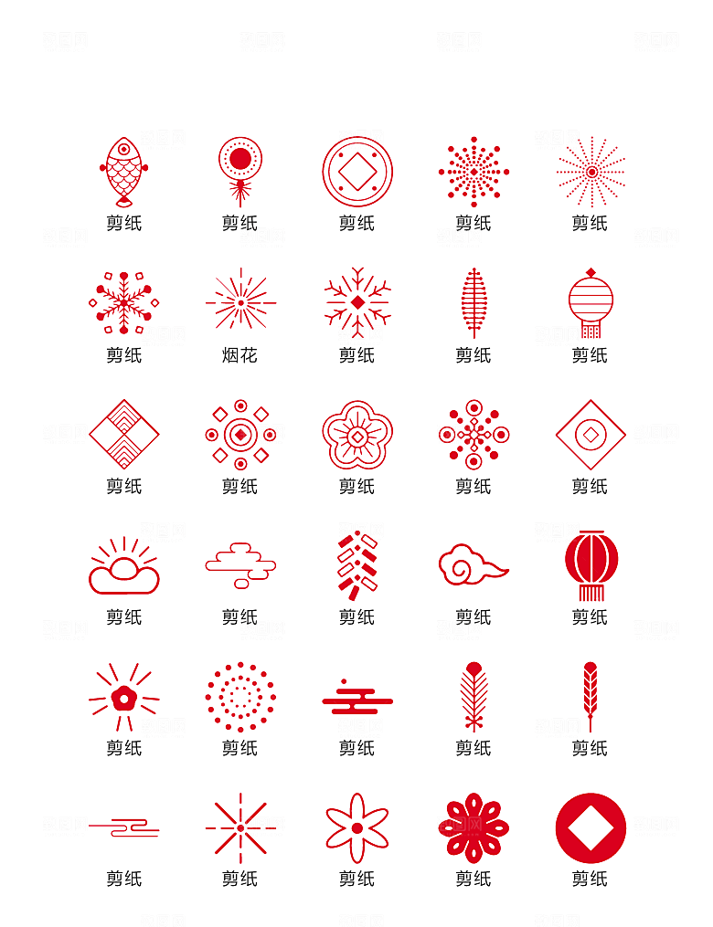 程序标识应用小图标