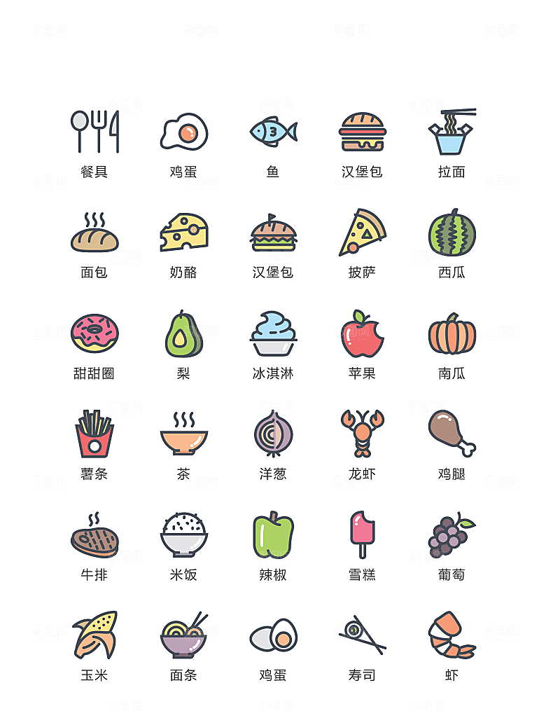程序标识应用小图标