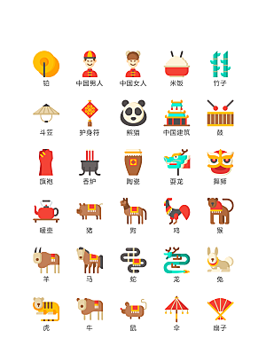 程序标识应用小图标