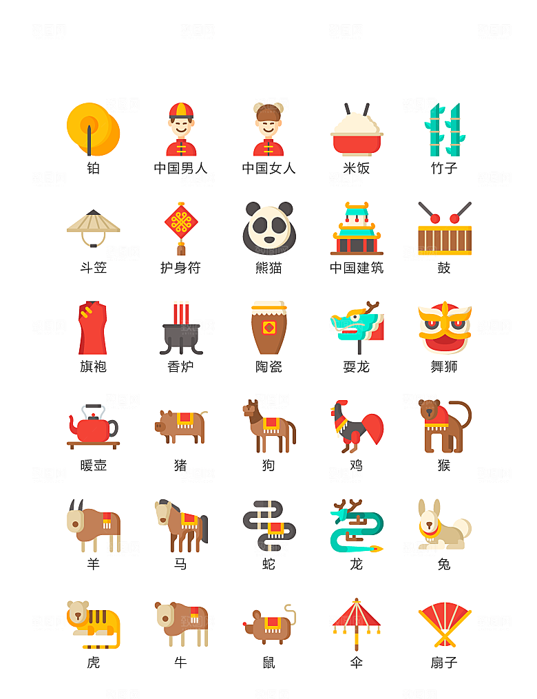 程序标识应用小图标