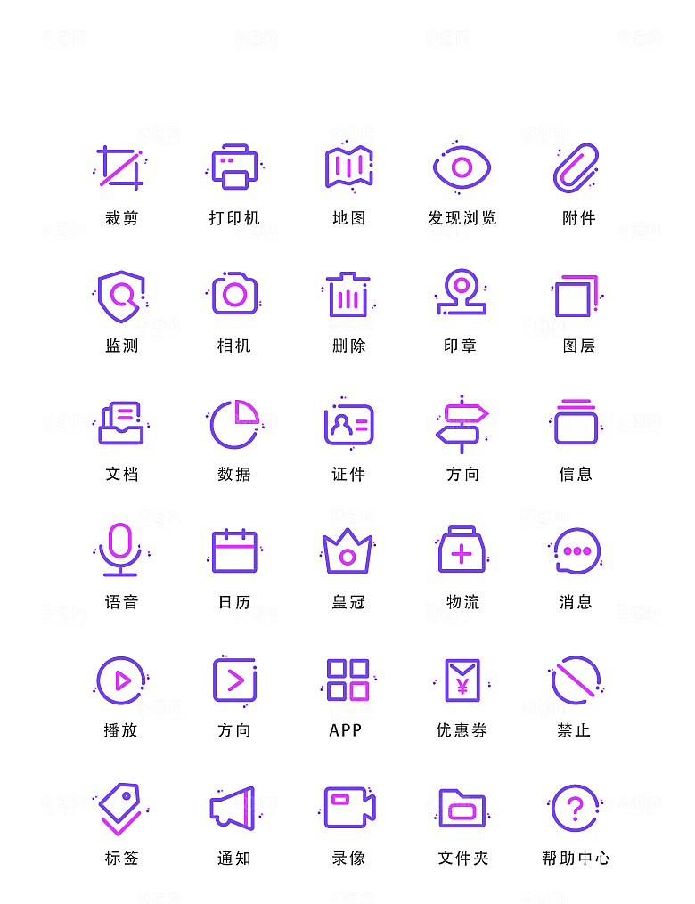 程序标识应用小图标