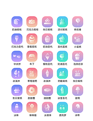 程序标识应用小图标