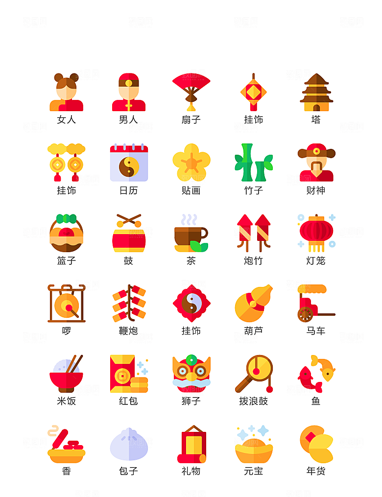 程序标识应用小图标