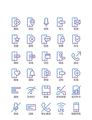 程序标识应用小图标