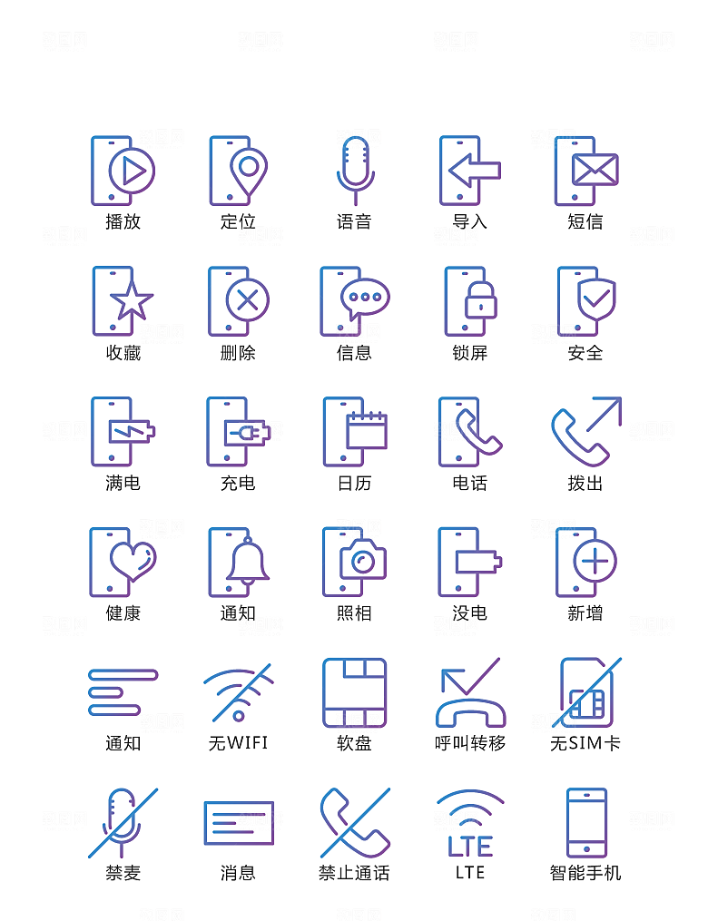 程序标识应用小图标