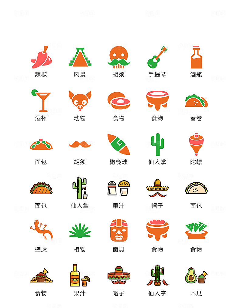 程序标识应用小图标